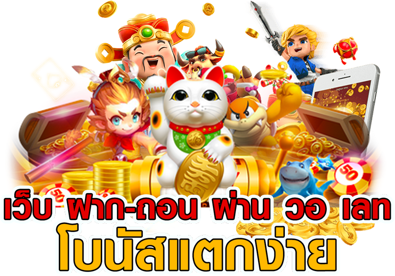 5 heng หวยออนไลน์