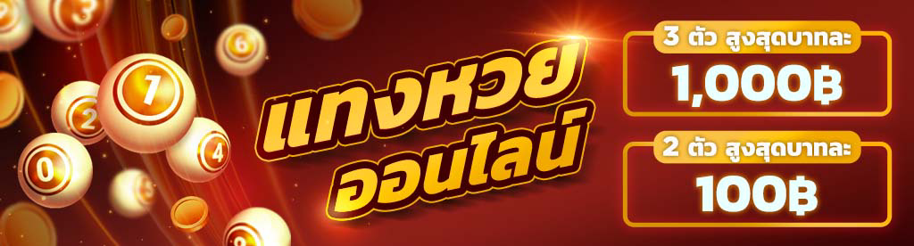 5เฮง
