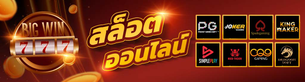 5เฮง