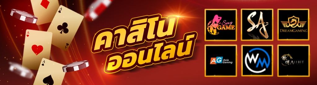 5เฮง